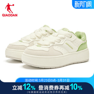 子商场同款 厚底增高休闲鞋 QDL052244520 乔丹苹果绿女板鞋 饼干鞋