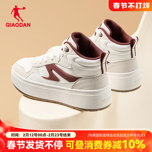 乔丹月白丨高帮板鞋女鞋厚底增高运动鞋2025冬季新款加绒保暖棉鞋