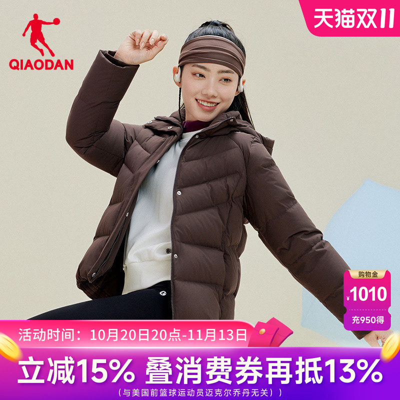 乔丹商场同款轻薄短羽绒服女宽松