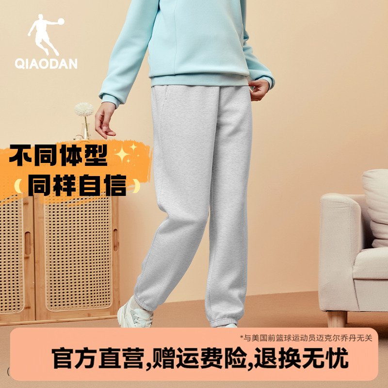 乔丹女裤运动裤宽松羽毛球长裤子
