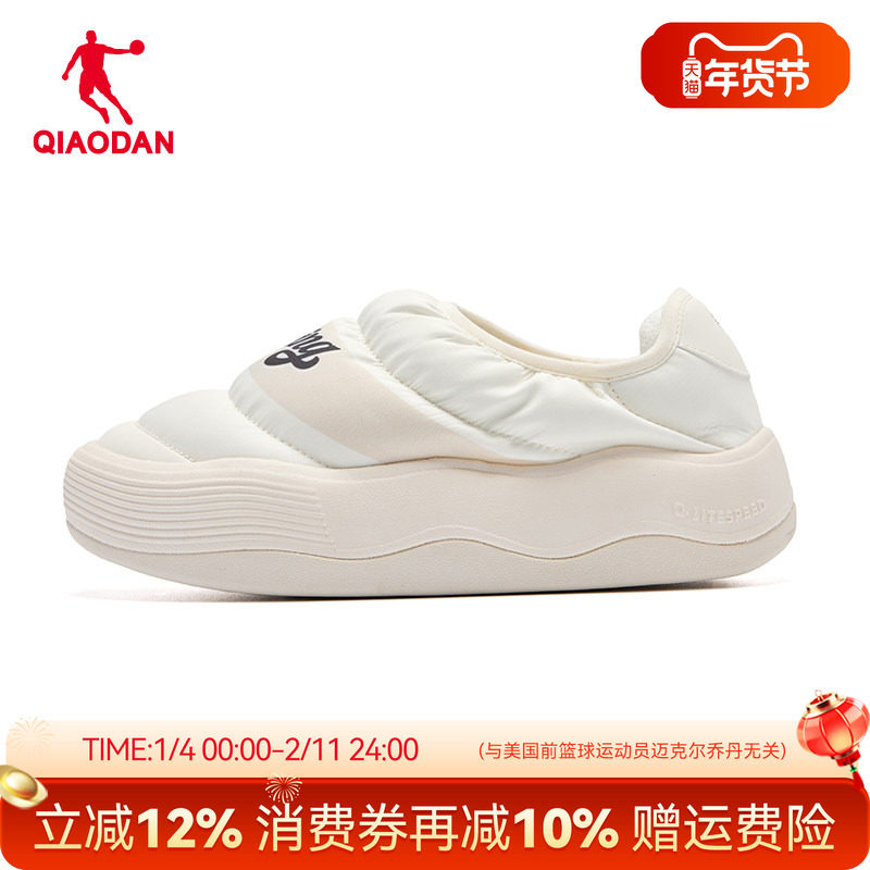 乔丹泡芙丨一脚蹬女鞋puff面包鞋冬季女款运动休闲鞋户外保暖棉鞋,运动鞋new,板鞋,淘宝优惠券,粉丝福利购,淘宝优惠卷