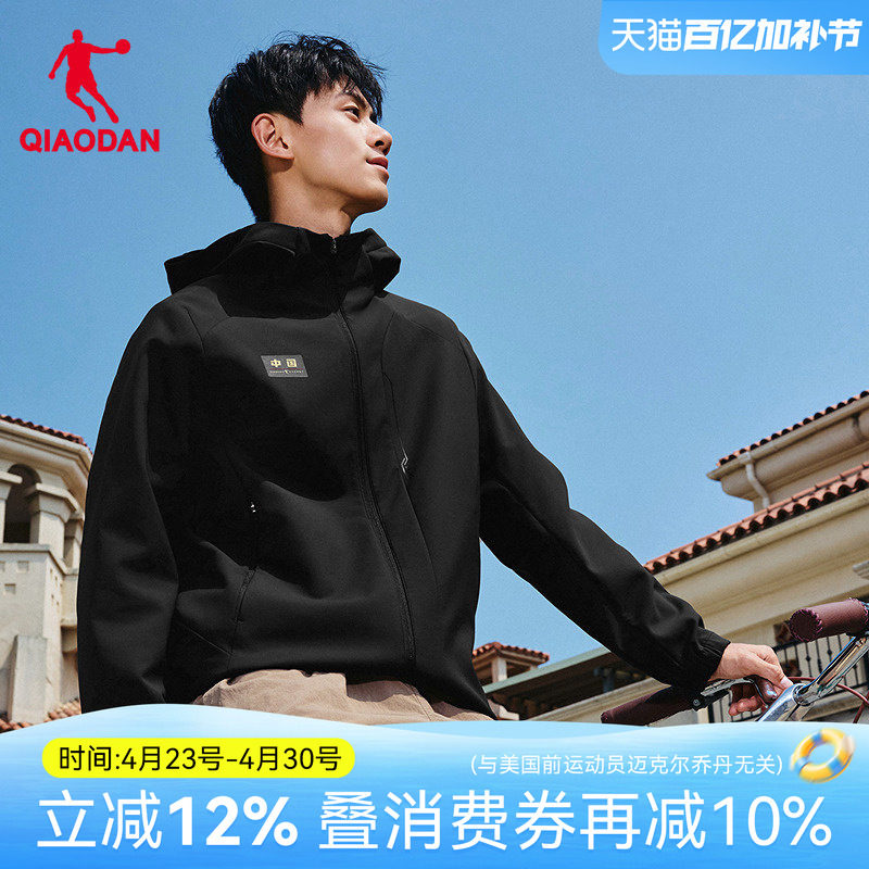 乔丹商场同款加绒加厚风衣男春秋新款保暖连帽外套黑QDEFD3261158