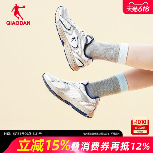 乔丹开元LT女鞋复古透气休闲鞋