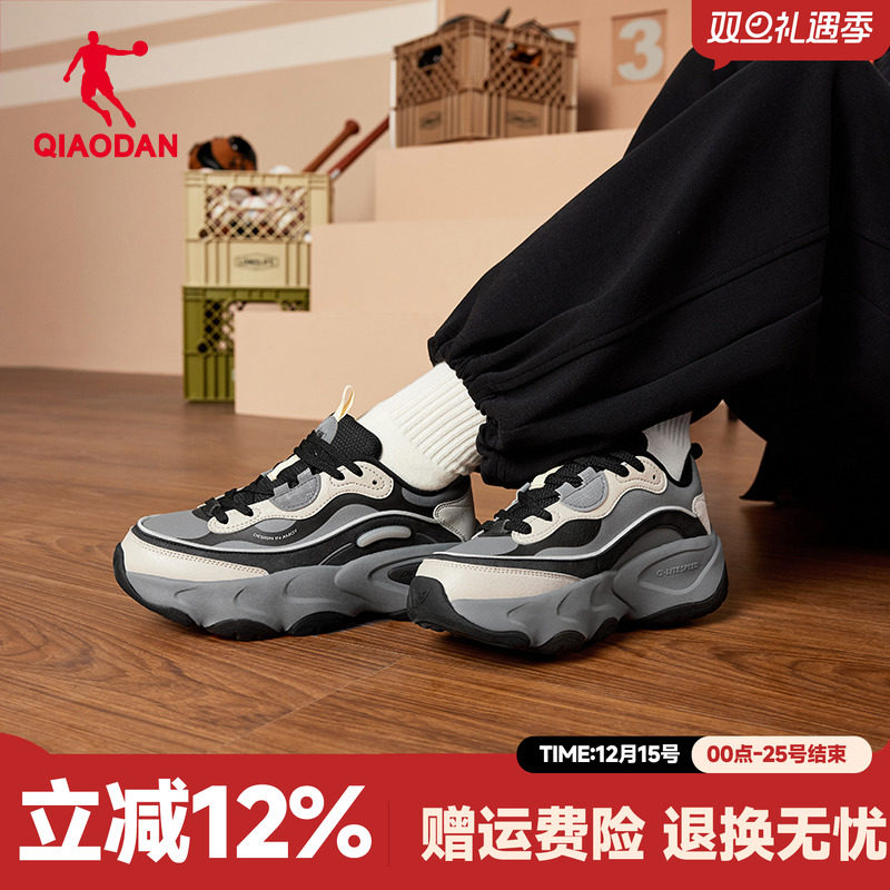 商场同款丨乔丹女鞋休闲鞋2025秋季皮面轻便老爹鞋增高运动鞋女款