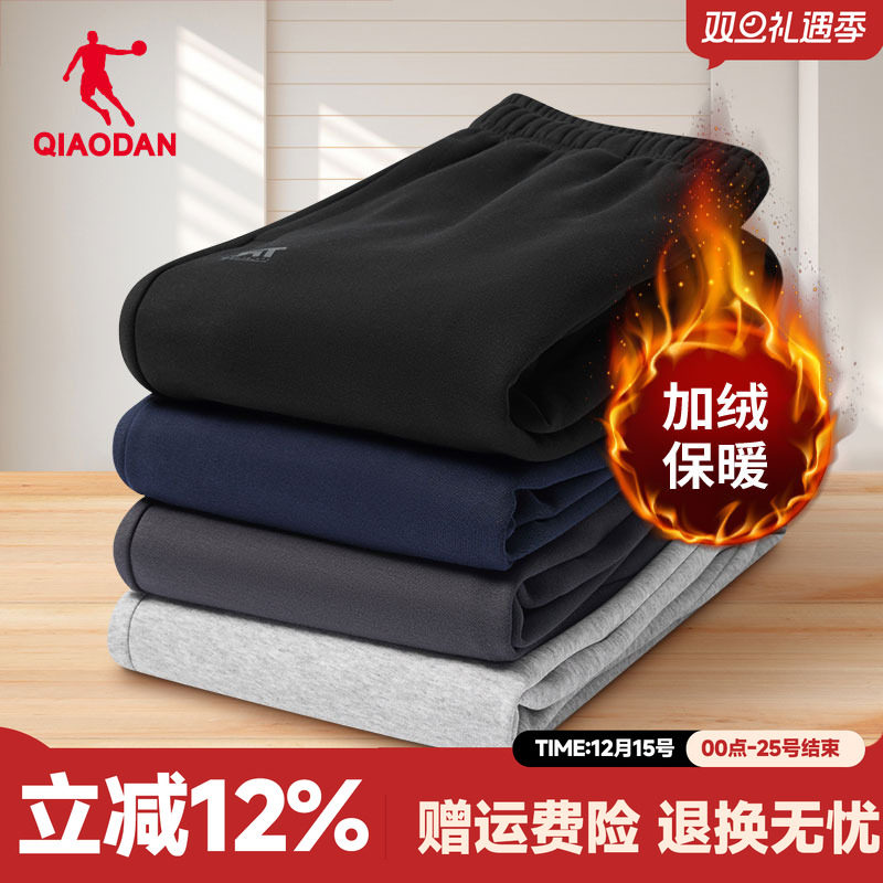 乔丹加绒加厚长裤子男保暖正品黑