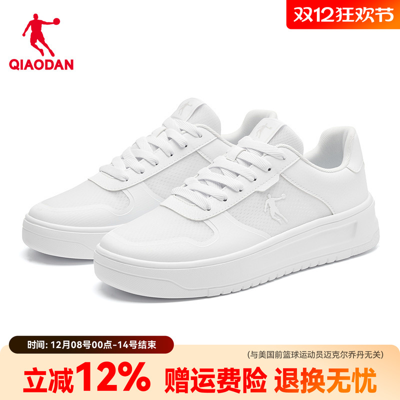 小白龙|乔丹男款运动板鞋