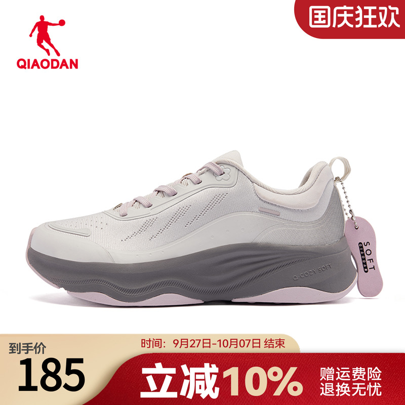 乔丹健身鞋训练运动鞋轻便软底
