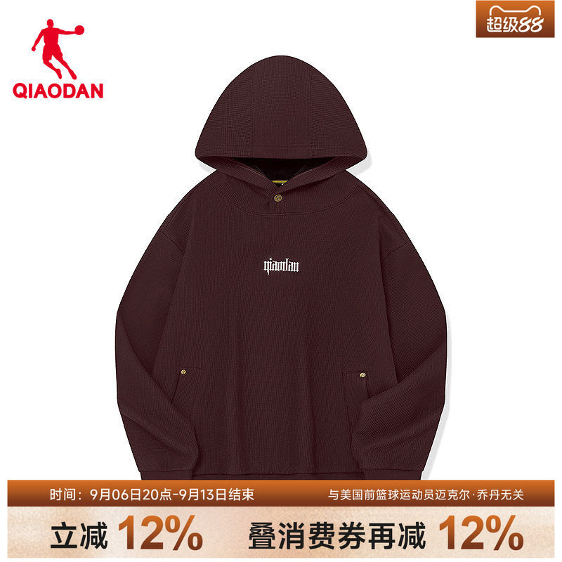 乔丹肌理感运动卫衣男连帽宽松