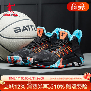 中国乔丹男鞋篮球鞋高帮球鞋运动鞋鞋子2025秋季新款炫彩网面透气
