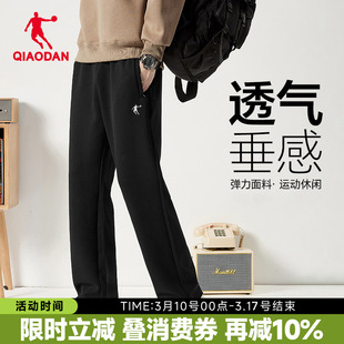 乔丹男裤冰丝速干透气长裤男2026夏季新款速干弹力运动跑步直筒裤