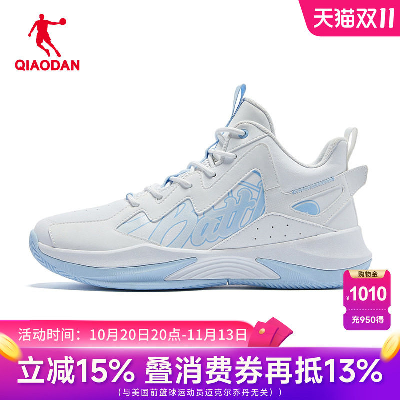 乔丹男鞋高帮篮球鞋男皮面防水耐磨实战球鞋鞋子场地战靴运动鞋男