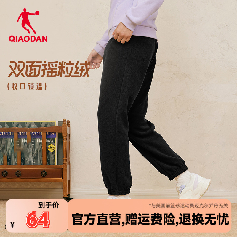 乔丹摇粒绒加绒运动裤加厚女长裤