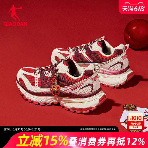 乔丹开元V3女鞋新年红老爹鞋