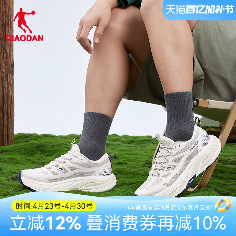 乔丹男款户外生活鞋徒步越野跑鞋2026夏季新款防滑减震软弹运动鞋