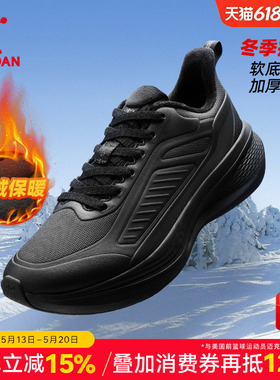 乔丹加绒男鞋防滑跑步鞋子2025冬季新款皮面防水保暖运动鞋黑色款