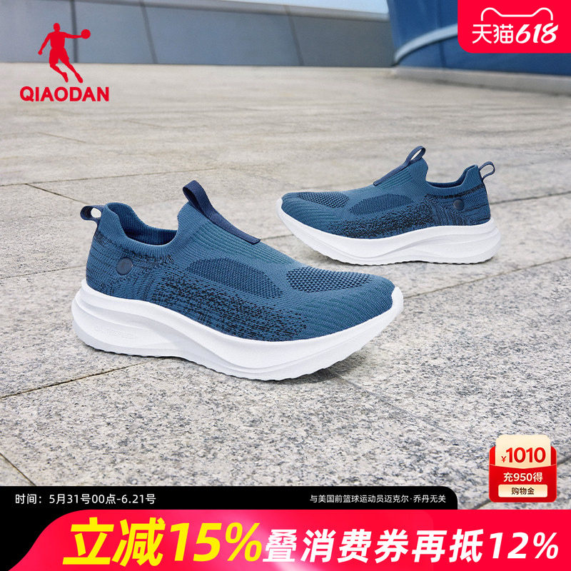 乔丹男鞋一脚蹬运动跑步鞋2026夏季新款休闲轻便软弹透气健身鞋蓝