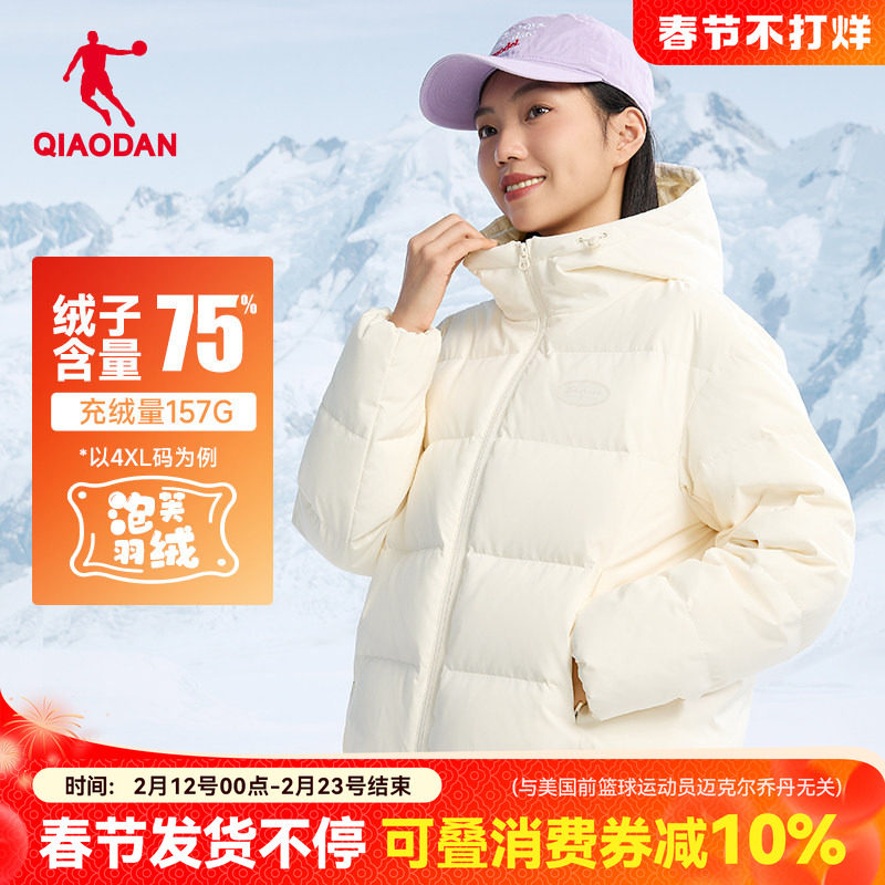 乔丹泡芙羽绒服丨冬季新款女款保暖加厚外套百搭短款白色运动棉服