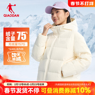 乔丹泡芙羽绒服丨冬季新款女款保暖加厚外套百搭短款白色运动棉服