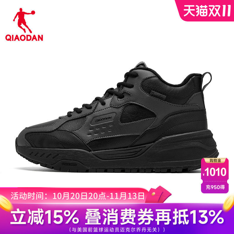 乔丹商场同款休闲外穿棉鞋男加绒