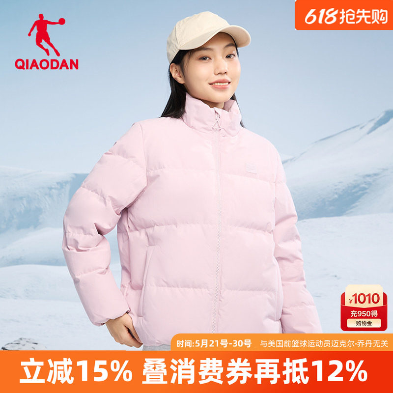 乔丹羽绒服女运动服2025冬季新款轻便短款加厚保暖外套上衣棉服女