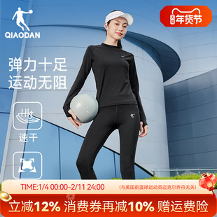 乔丹健身服套装女士秋季新款瑜伽普拉提紧身跑步速干衣两件运动服