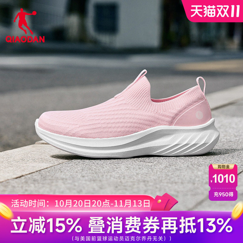 乔丹软底一脚蹬女鞋跑步运动鞋2026秋季新款官方正品健步休闲鞋子