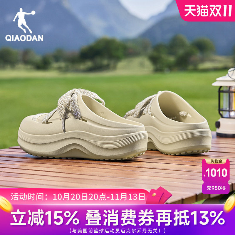 乔丹女款运动拖鞋防滑舒适