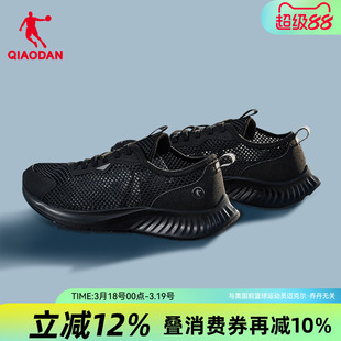 乔丹男鞋运动鞋男2026夏季网面透气镂空网鞋轻便一脚蹬黑色跑步鞋
