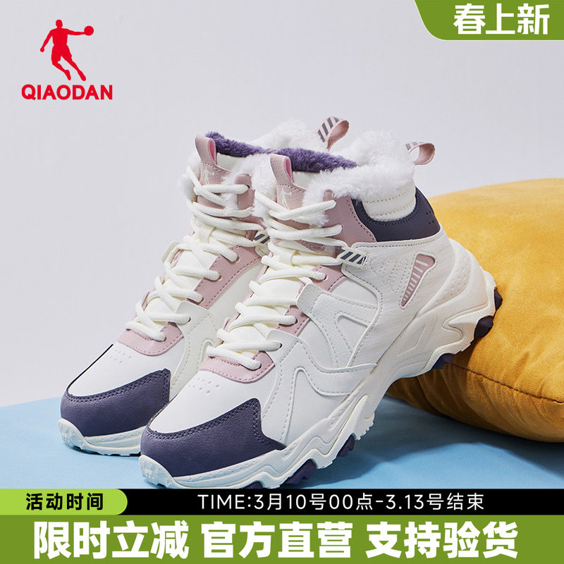 中国乔丹女鞋加绒保暖大棉鞋女运动鞋皮面高帮休闲鞋2025冬季新款