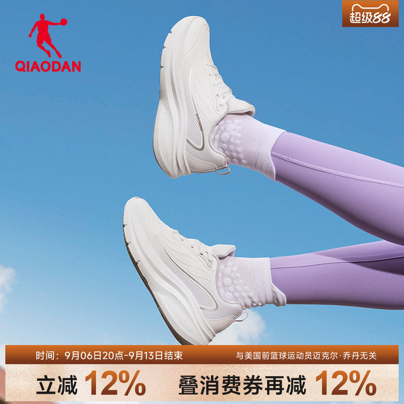 乔丹软底运动鞋女皮面防水跑步鞋2026秋冬季新款加绒轻便学生慢跑
