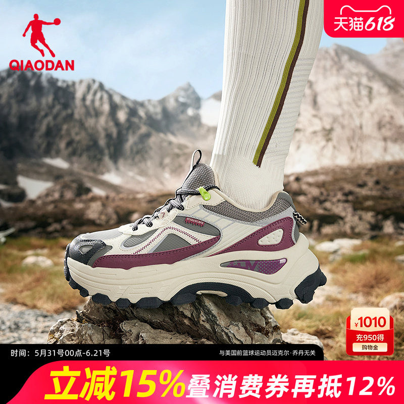 乔丹商场同款女户外休闲鞋紫色厚底山系徒步运动棉鞋QDF192254906
