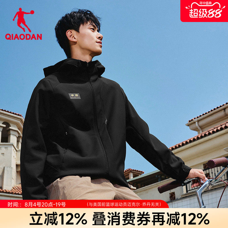 乔丹商场同款加绒加厚风衣男外套