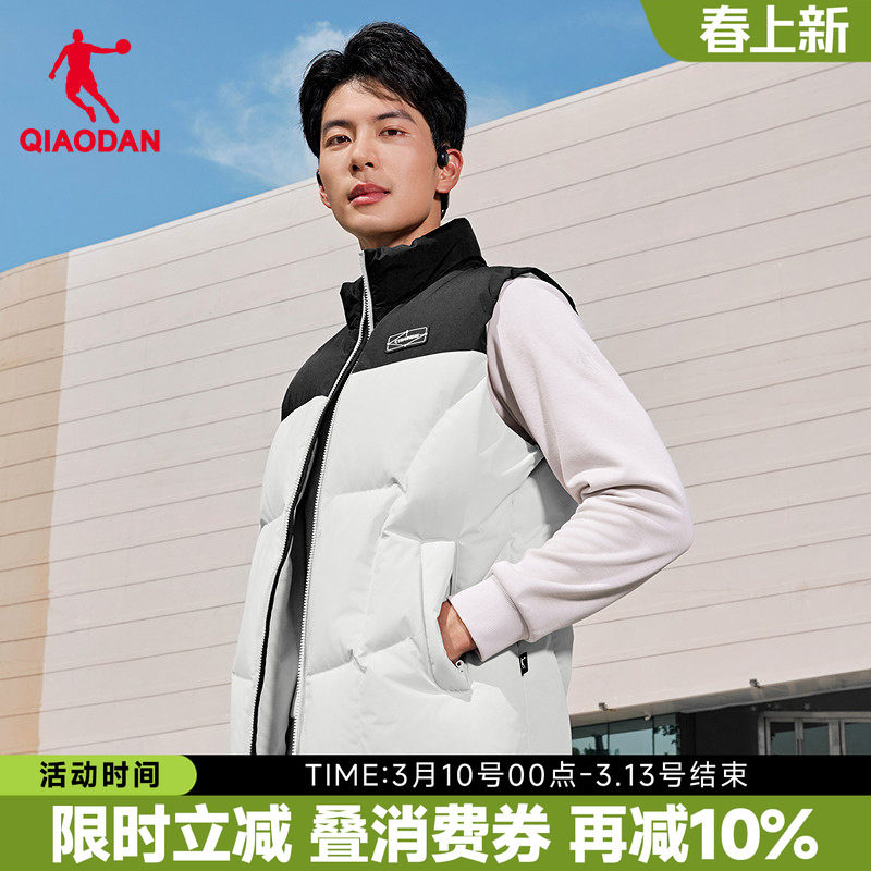 乔丹商场同款羽绒马夹男士宽松轻薄羽绒服百搭外套装QDEKD3254109