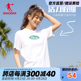 女2024夏季 新款 T恤衫 中国乔丹休闲透气短袖 运动百搭舒适字母圆领