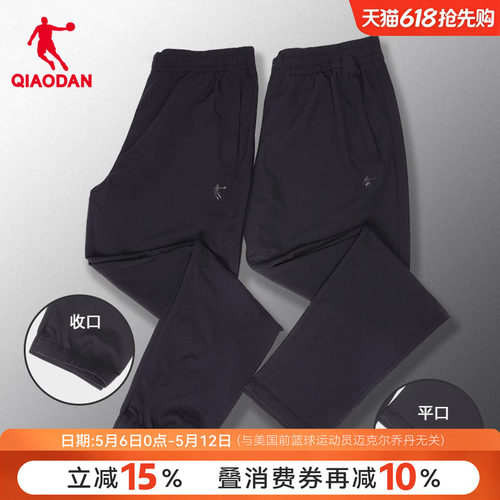 正品保障 多款可选 梭织面料 时尚运动