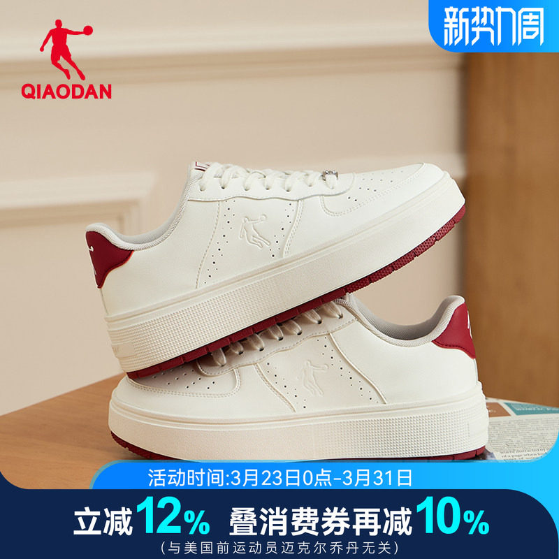 天迹|乔丹女鞋板鞋2026新款空军小白鞋女款增高厚底5cm休闲鞋女款