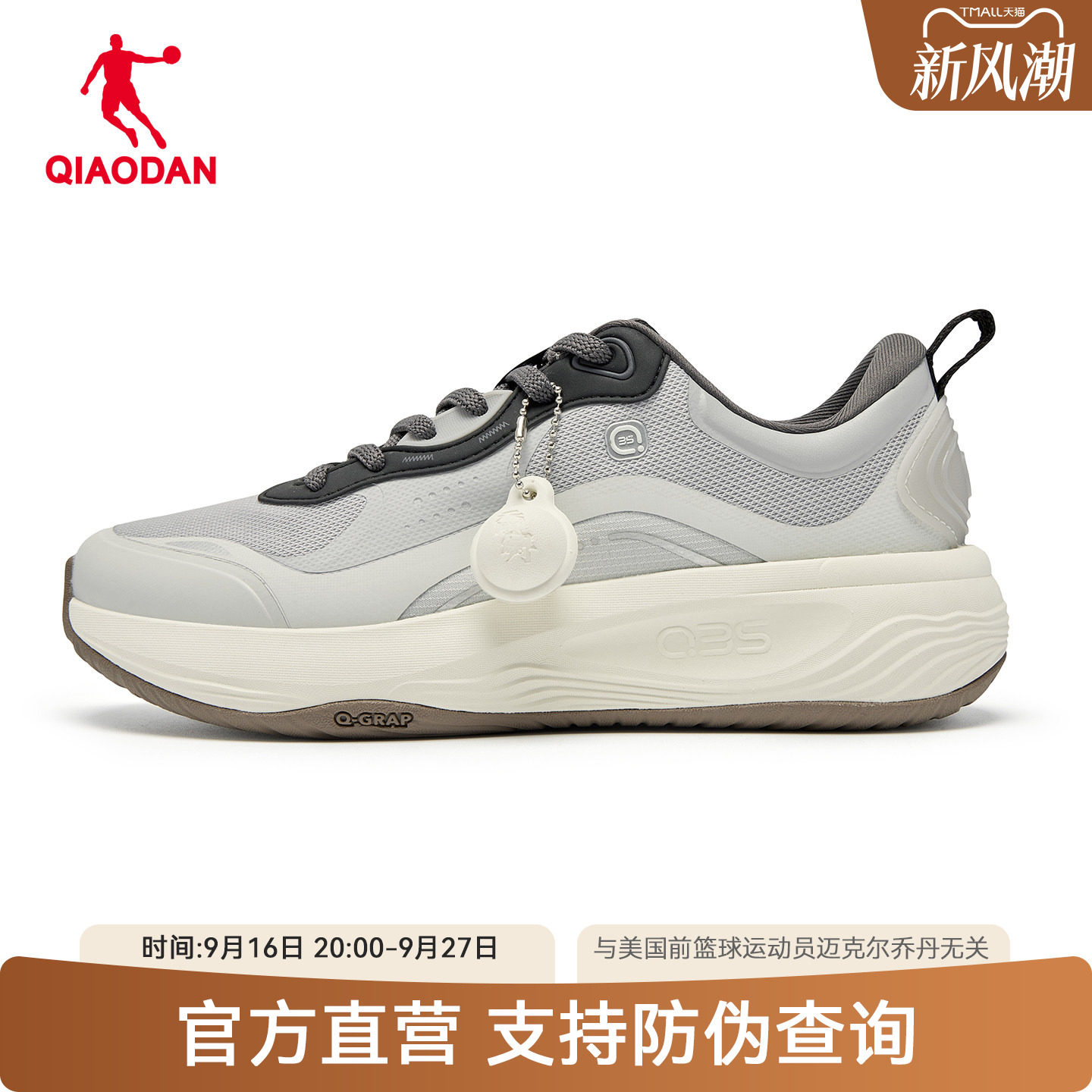 乔丹商场同款复古男鞋官方正品