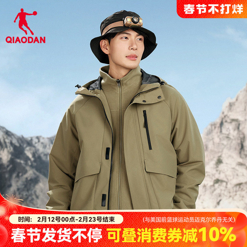 乔丹商场同款两件套加厚风衣男款秋冬防水连帽外套装QDFFD3254166