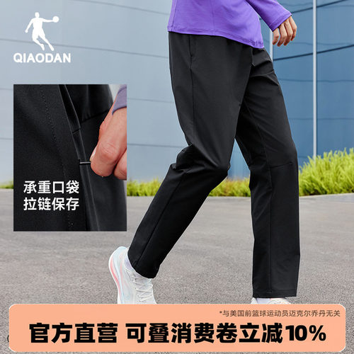 乔丹男裤弹力抗皱长裤子男