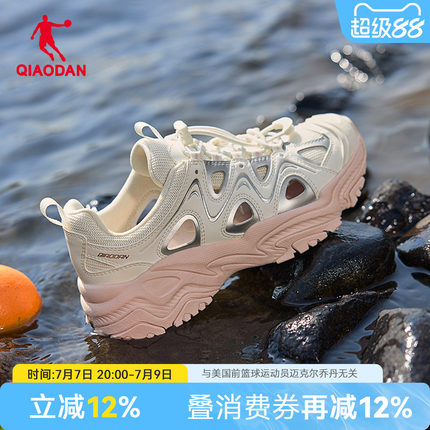 乔丹踏浪溯溪鞋女2026夏季新款黑色百搭凉鞋户外镂空透气运动鞋女