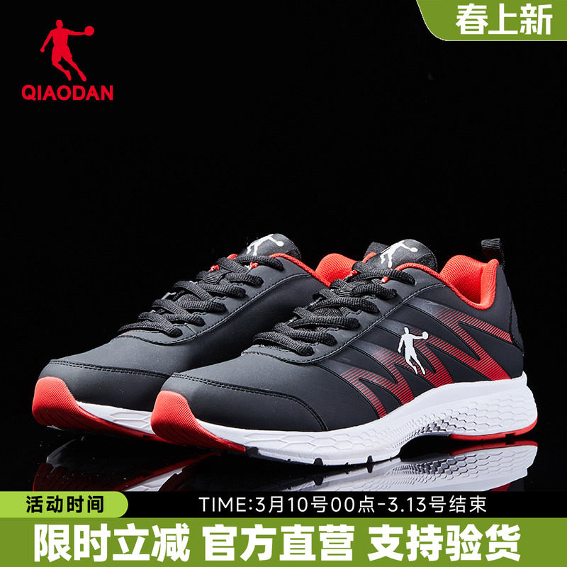 乔丹男鞋网面透气运动鞋跑步鞋2026夏季新款耐磨皮面防水休闲鞋子