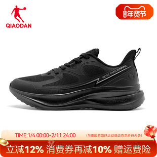 乔丹飞跃丨跑步鞋男运动鞋秋季新款网面透气轻便软底黑色跑鞋男款