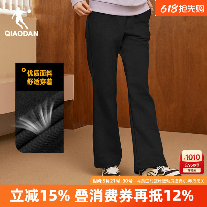 乔丹阔腿裤女直筒运动裤2026夏季新款西装黑色长裤子宽松休闲卫裤