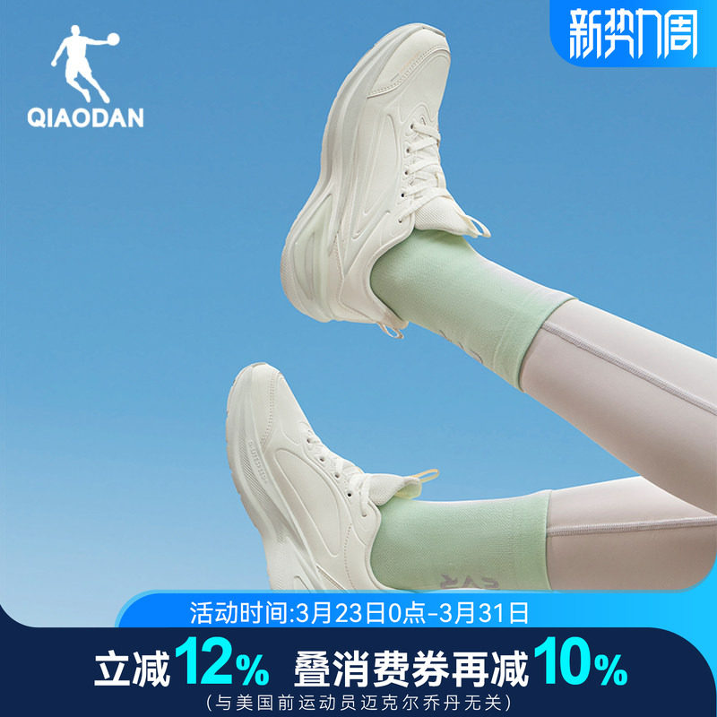 乔丹防水运动鞋女学生2026春季新款皮面轻便减震初中生云栖跑步鞋