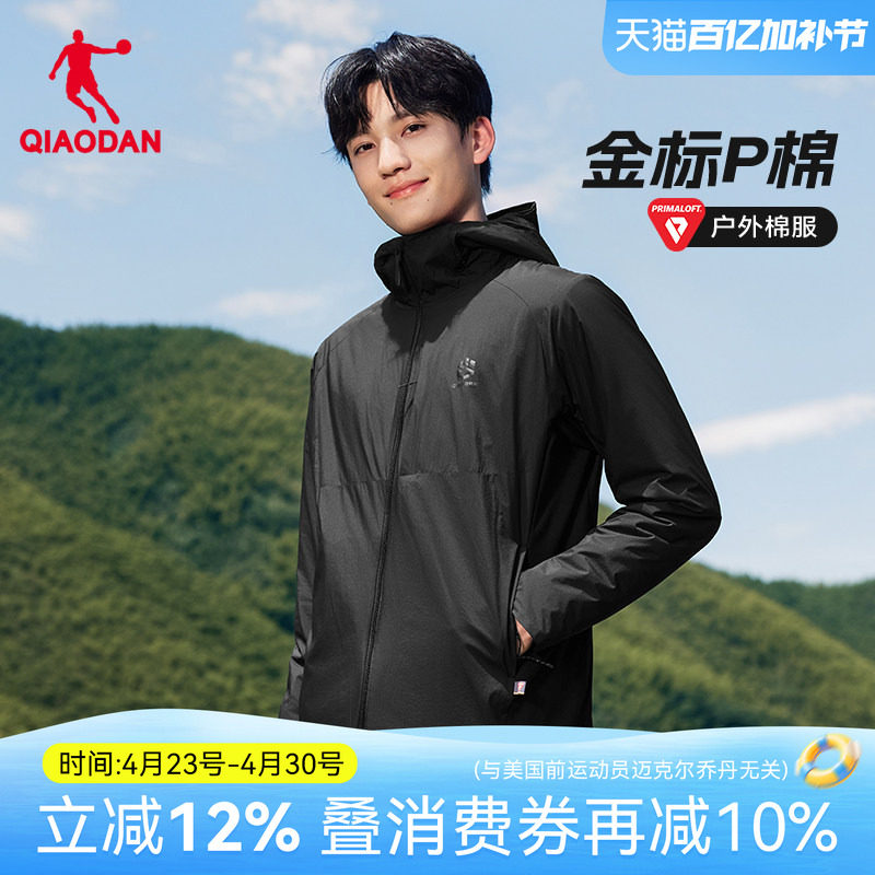 金标P棉|乔丹棉服男2025冬季新款防泼水抗静电防风保暖户外登山衣