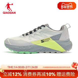 乔丹男鞋户外生活鞋运动鞋徒步登山鞋减震轻便防滑运动鞋男跑步鞋