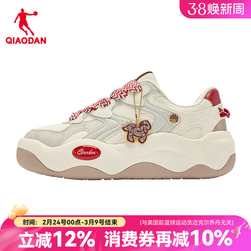 甜甜圈II乔丹红色女板鞋官方正品2026春季新款百搭厚底增高面包鞋