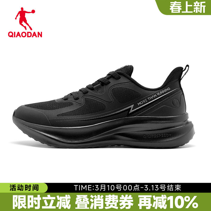 乔丹飞跃丨跑步鞋男运动鞋春季新款网面透气轻便软底黑色跑鞋男款