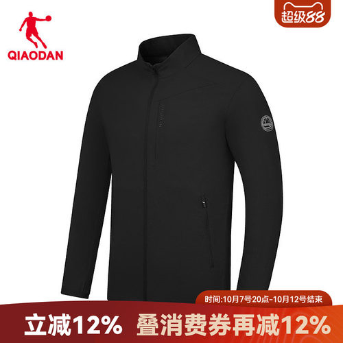 乔丹中科探联名立领防晒衣薄款
