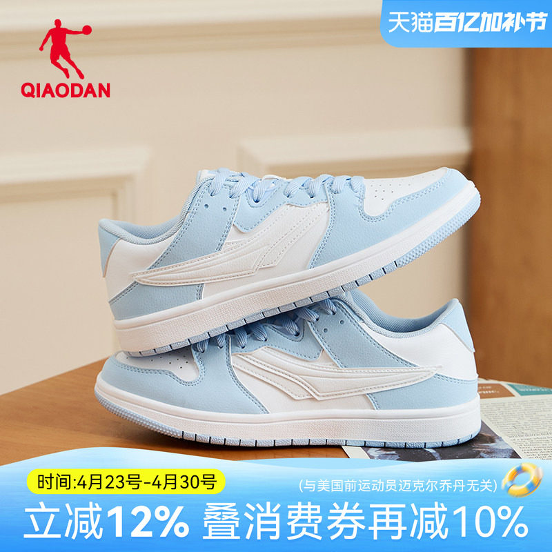 乔丹女鞋板鞋女滑板鞋白北卡蓝色AF1空军一号休闲鞋运动鞋鞋子女